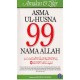 Amalan & Zikir Asma ul-Husna 99 Nama Allah